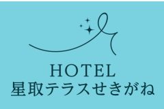 HOTEL星取テラスせきがねのロゴマークが完成！さっそく倉吉市のWebサイトで公開されました