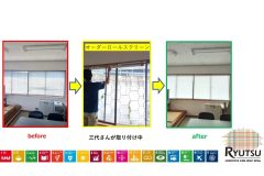 流通の2024年6月度「SDGs活動」★倉吉店の活動をレポート