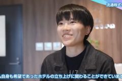 会社紹介動画が完成しました!