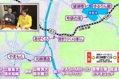 テレビ大阪『おとな旅 あるき旅』倉吉ロケで弊社バスをご利用いただきました