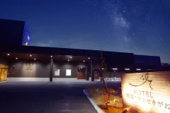 愛犬とご家族が安心して過ごせる宿｜HOTEL星取テラスせきがね 開業8ヶ月の歩み